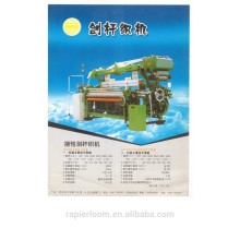 Auto oil lubricating electronic dobby machine for auto loom